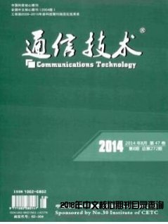 工科期刊發(fā)表論文見(jiàn)刊快的期刊推薦 計(jì)算機(jī)系統(tǒng)集成方向