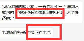 大學(xué)計(jì)算機(jī)網(wǎng)絡(luò)工程專業(yè)，電腦配置怎么選？i3真的夠用嗎？
