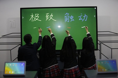 BOE（京東方）發布新一代交互電子白板解決方案，賦能智慧教育新生態