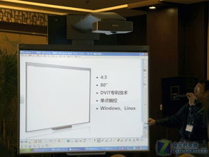 功能媲美iPad！全新交互式白板新品發布，重新定義智慧協作