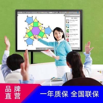 愛課博55寸多媒體液晶觸控一體機 開啟高效會議與智慧教學新時代